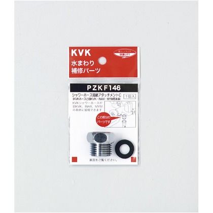 PZKF146