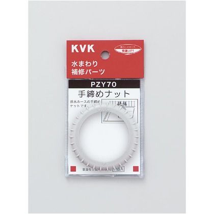 KVK 手締めナット PZY70...