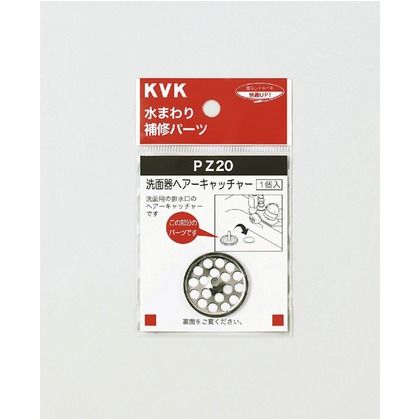 洗面器ヘアーキャッチャー