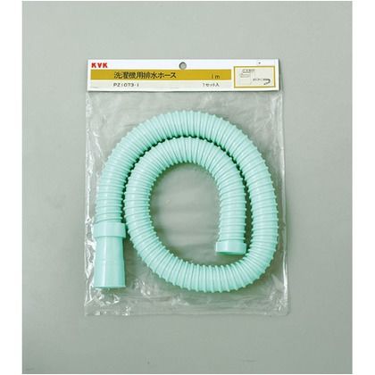 洗濯機用排水ホース 1m PZ1073-1 1