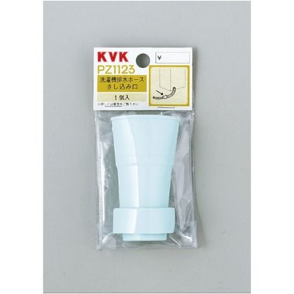 洗濯機ホースさし込み口