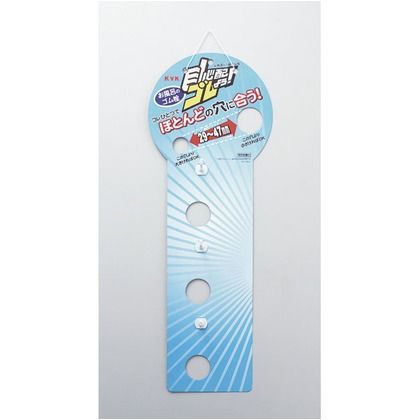 KVK 万能ゴム栓展示シート PZY20DP...