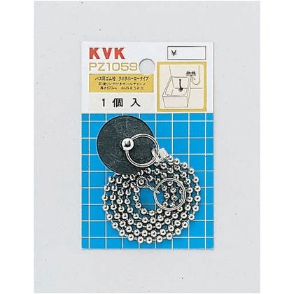 KVK バス用ゴム栓 久保田タイプ(ホーロー用) PZ1059...