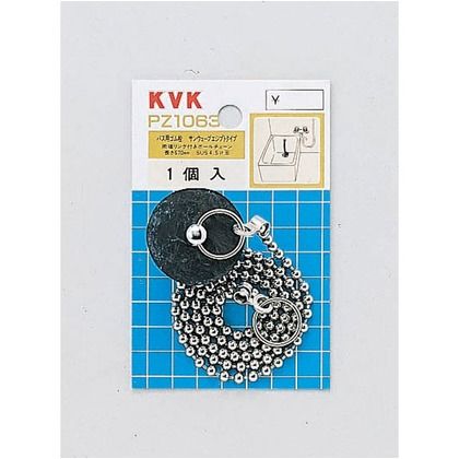 KVK バス用ゴム栓 サンウェーブエジプトタイプ PZ1063...