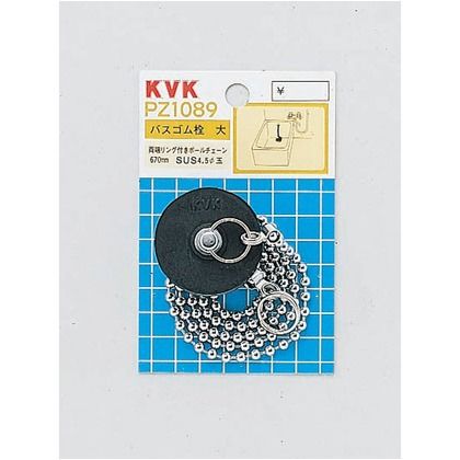 KVK バス用ゴム栓45 PZ1089...