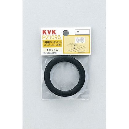 バス接続パッキン