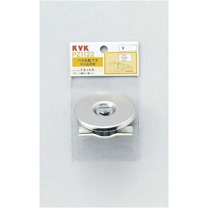 バス化粧フタ、ビス止式