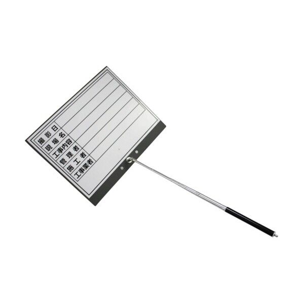 伸縮式ホワイトボードA4-S 02381 1個