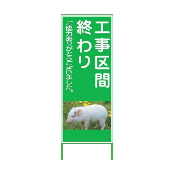 カラーイラストSL 工事区間終 1400×550 CSL15 1102074601 1台