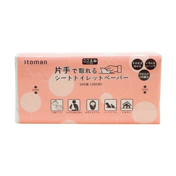 片手で取れるシートトイレットペーパー180WS 10180009 1点
