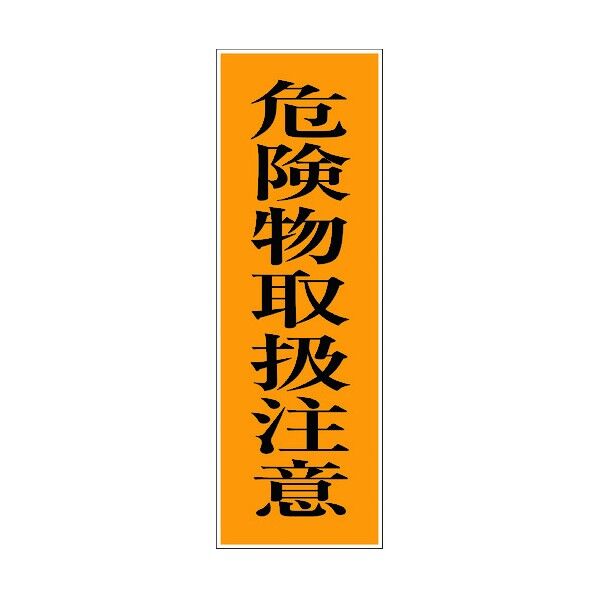 6300002060 1点
