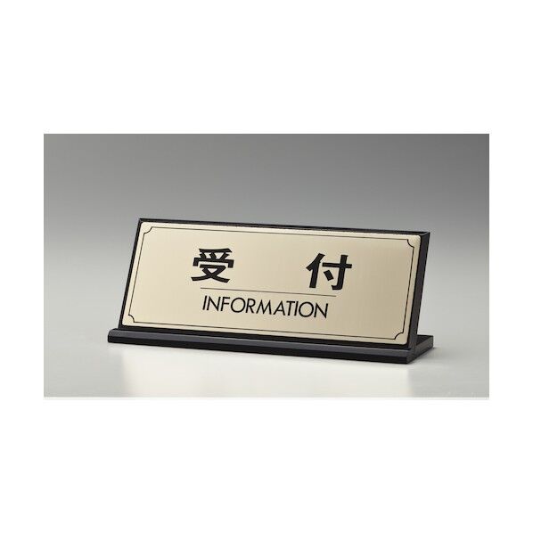 サインプレート 真鍮ゴールド . . LG228-1 1枚