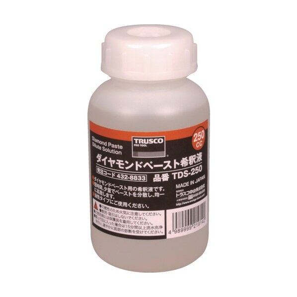 ダイヤモンドペースト希釈液250CC