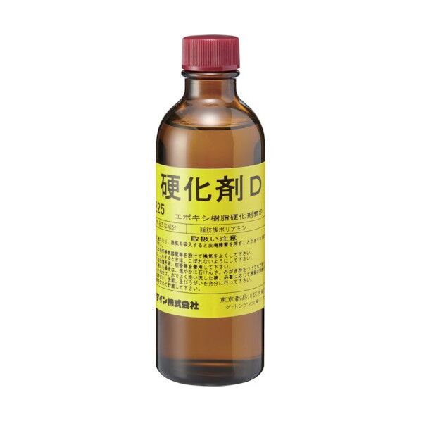 硬化剤D 100g