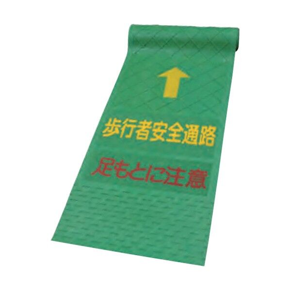 歩行者マット 4t×600×3600 1118010101 1点