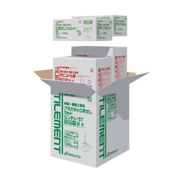 スピンドルPKハーフセット アルミ