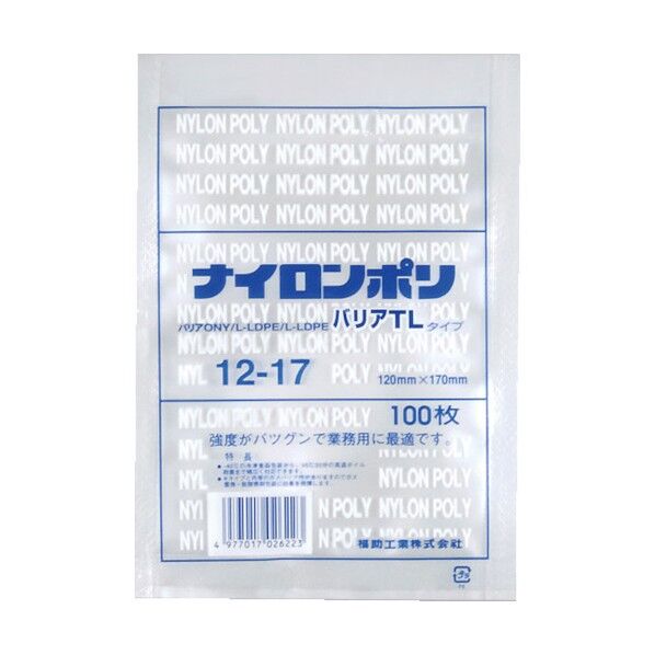 ナイロンポリ バリアTLタイプ