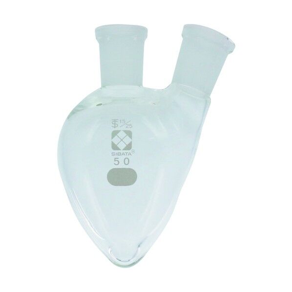 共通二口フラスコ梨型