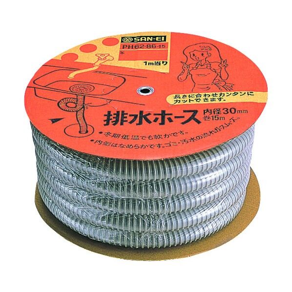 排水ホース PH62-86-30 1個