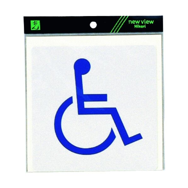 サインプレート シールサイン ES150