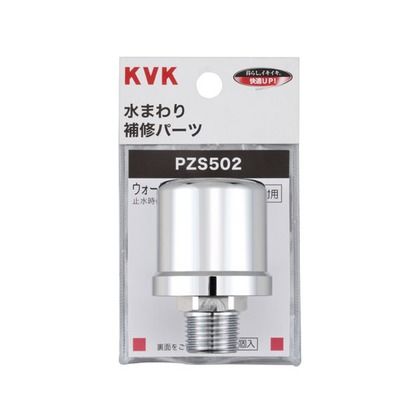 ウォーターハンマー低減器 配管取付用