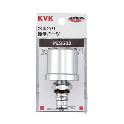 PZS503