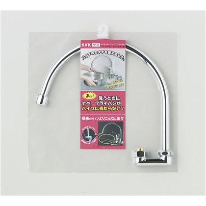 スワン型パイプ13(1/2) PZ940 1