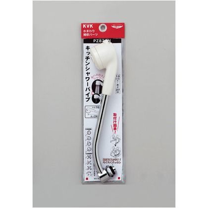 キッチンシャワーパイプ13(1/2)247 PZ822NR20 1