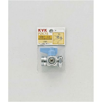 切替ボール弁 PZK73