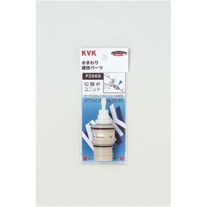 サーモスタットシャワー切替弁ユニット PZ669 1