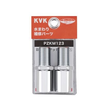 PZKM123