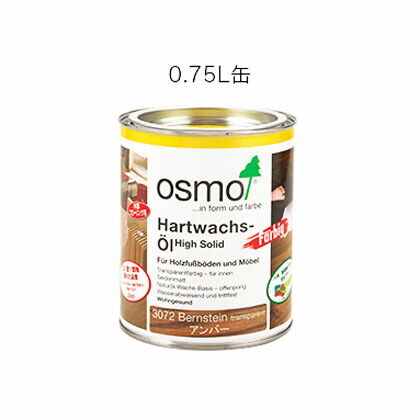 フロアーカラー ライトグレー 0.75L 3067 1