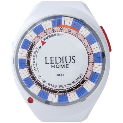 24時間タイマー