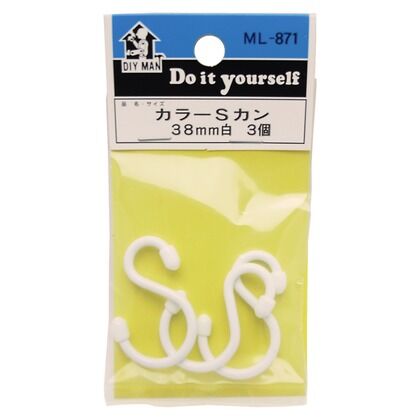 カラ-Sカン 白 38mm ML871 3個