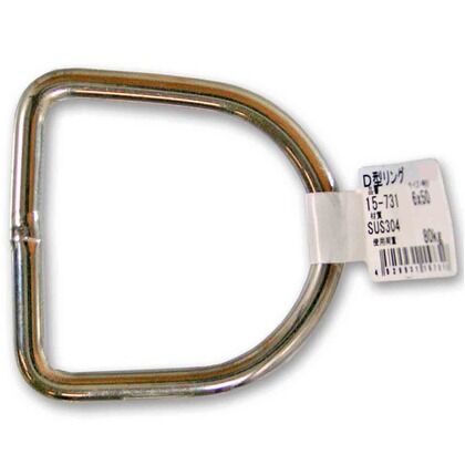 D型リング ステンレス 寸法D(mm):5 寸法A(mm):15 寸法B1(mm):45 寸法B2(mm):35 寸法H(mm):20 寸法h(mm):13寸法D(mm):4.2 寸法S(mm):10 寸法T(mm):2 15-731 1個
