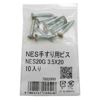 ＮＥＳ手すり用ビス ゴールド 3.5Ｘ20mm NES20G 10本