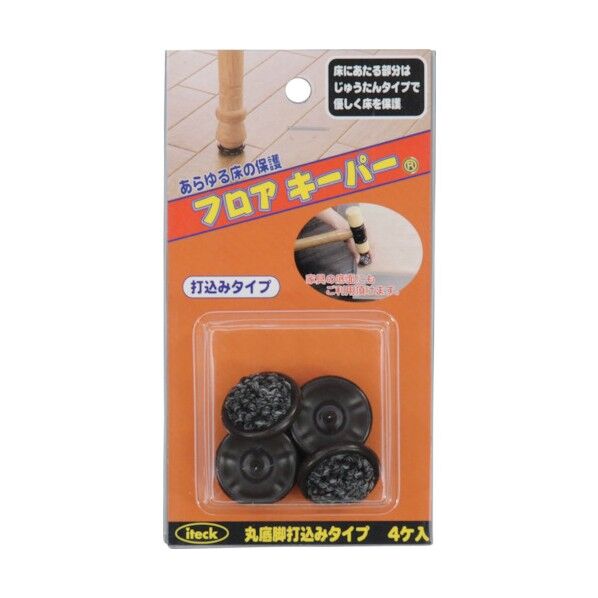 フロアキーパー 打込み用