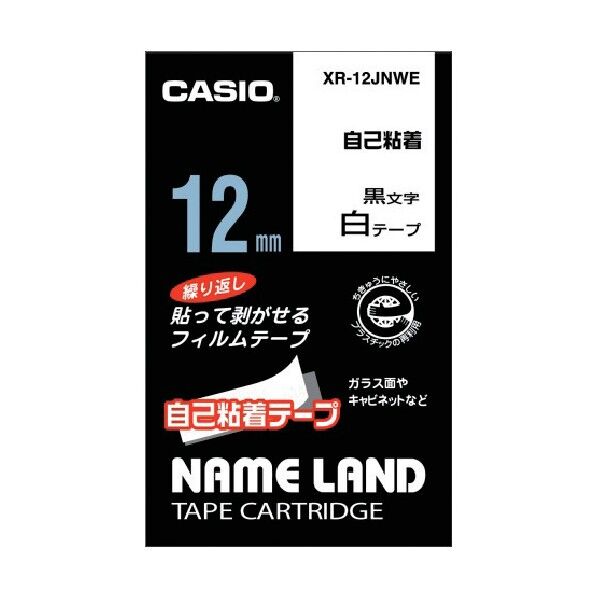 ネームランドテープ自己粘着 XR-12JNWE 1