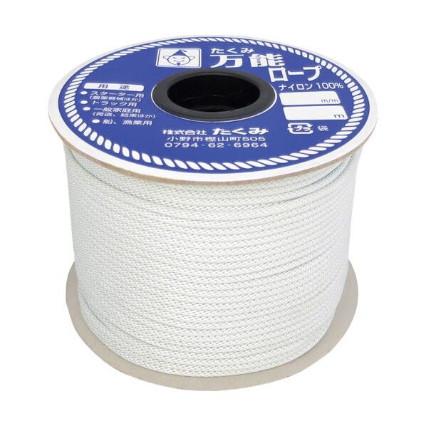 たくみ 万能ロープ 3.5mm×150m 8503 1個