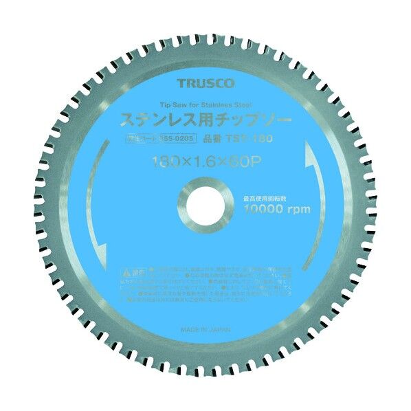 トラスコ ステンレス用チップソー Φ305 TST-305 1枚...
