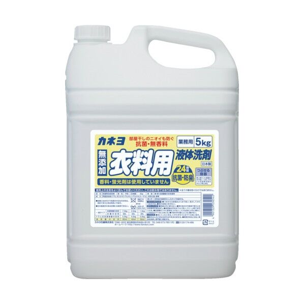 抗菌・無香料衣料用洗剤5Kg 304098-A 1点