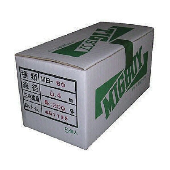 ミグボーイ用溶接ワイヤ