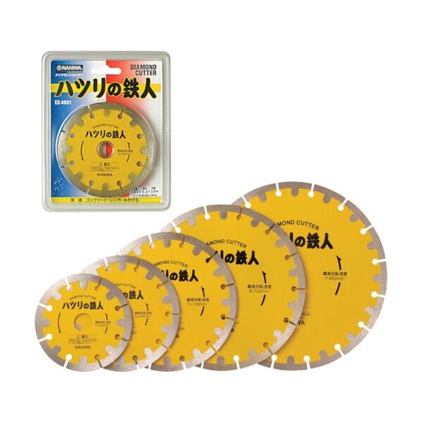 ダイヤモンドカッター ハツリの鉄人 薄刃タイプ 150×2×22mm ES-6002 1