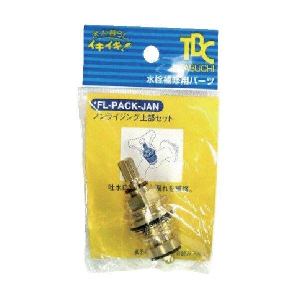 115 x 69 x 25 mm FL-PACK