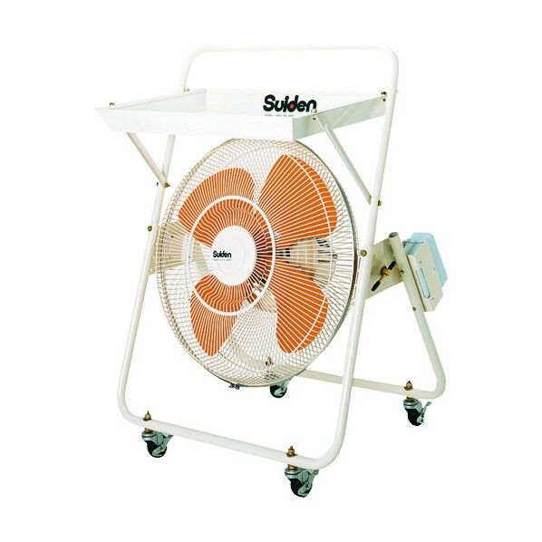 全閉式キャスター扇(トレー付キャスタータイプ) 14.9kg SKF-45C2-1V