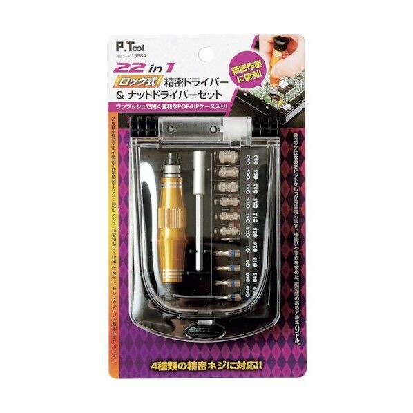 P・TOOL 22IN1 精密ドライバー&ナットドライバー組 ロック式 13964 1個