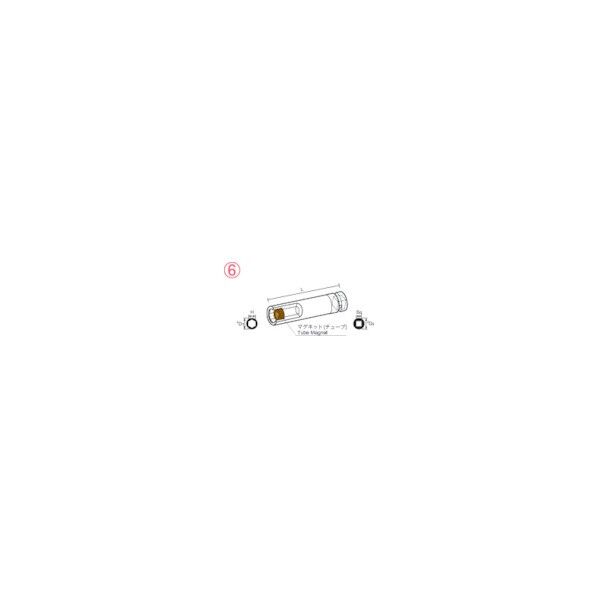 マグネットチューブタイプ