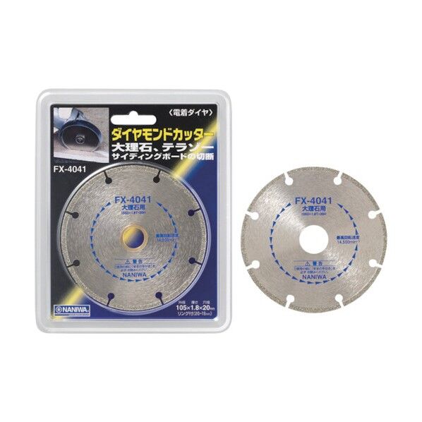 ナニワ 電着ダイヤモンドカッター SD:スタンダード 105×1.8×20 FX-4041 1