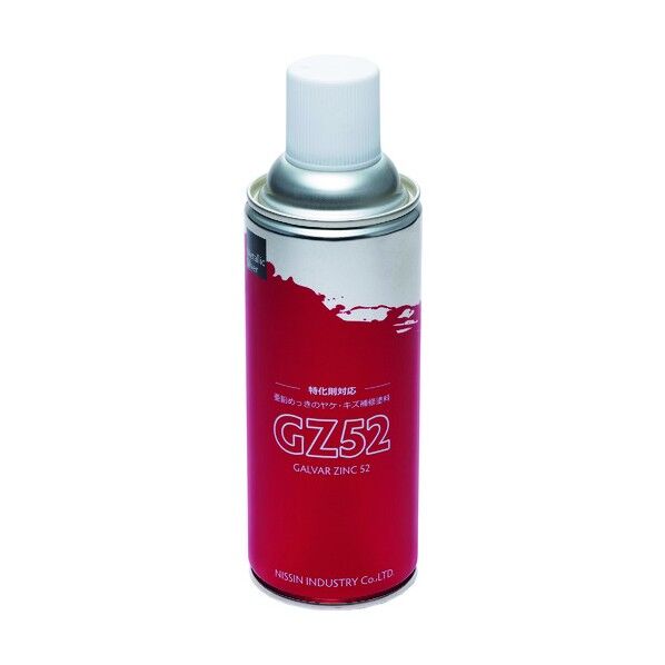 亜鉛末塗料兼化粧塗料GZ52スプレー