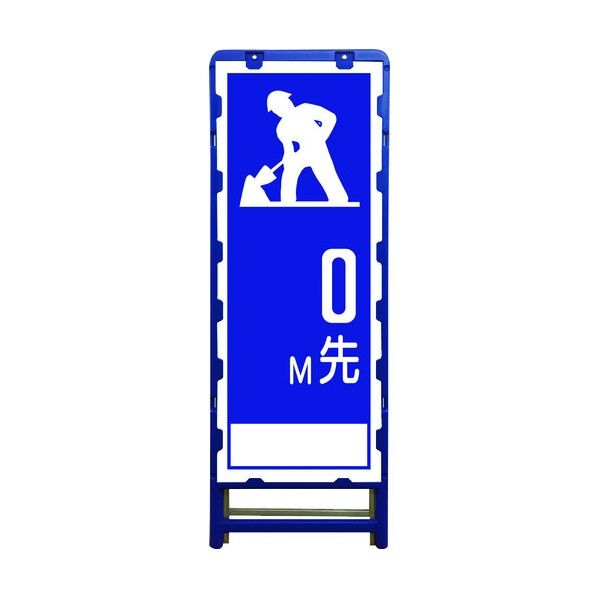 SL立看板 0M地建型 B-SL-11B-0 6300003525 1点